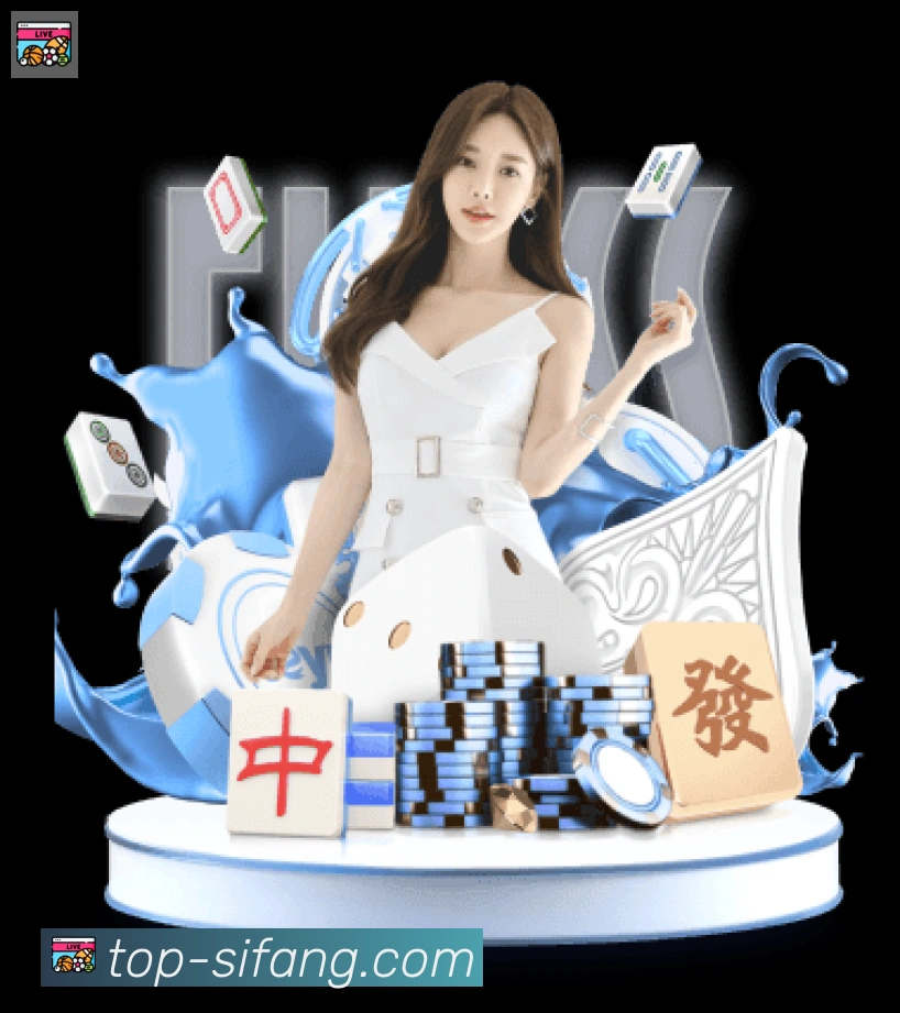 四方棋牌APP 封面图